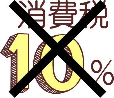 プロに任せる 自動車フリマ 車の個人売買 カババ プロに任せる 自動車フリマ 車の個人売買 カババ