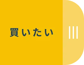 車の個人売買|プロに任せる、自動車フリマ。カババ