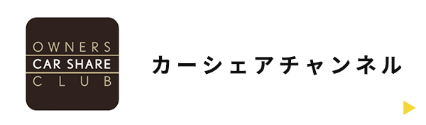車の個人売買|プロに任せる、自動車フリマ。カババ
