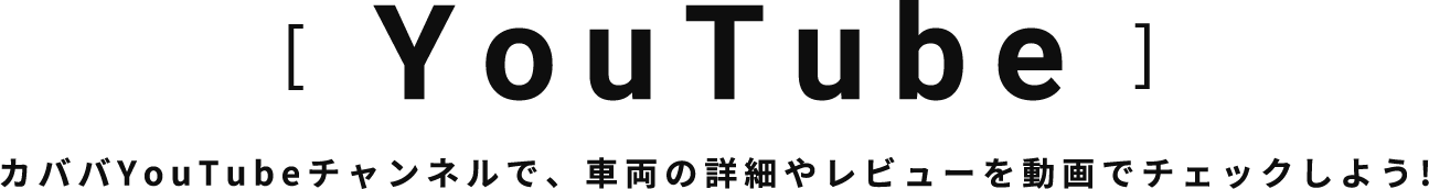 YOUTUBE