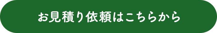 カババ保険