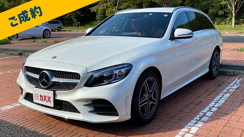 ご成約されたお客様のお車