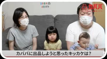 千葉県Kさんが売却した車
