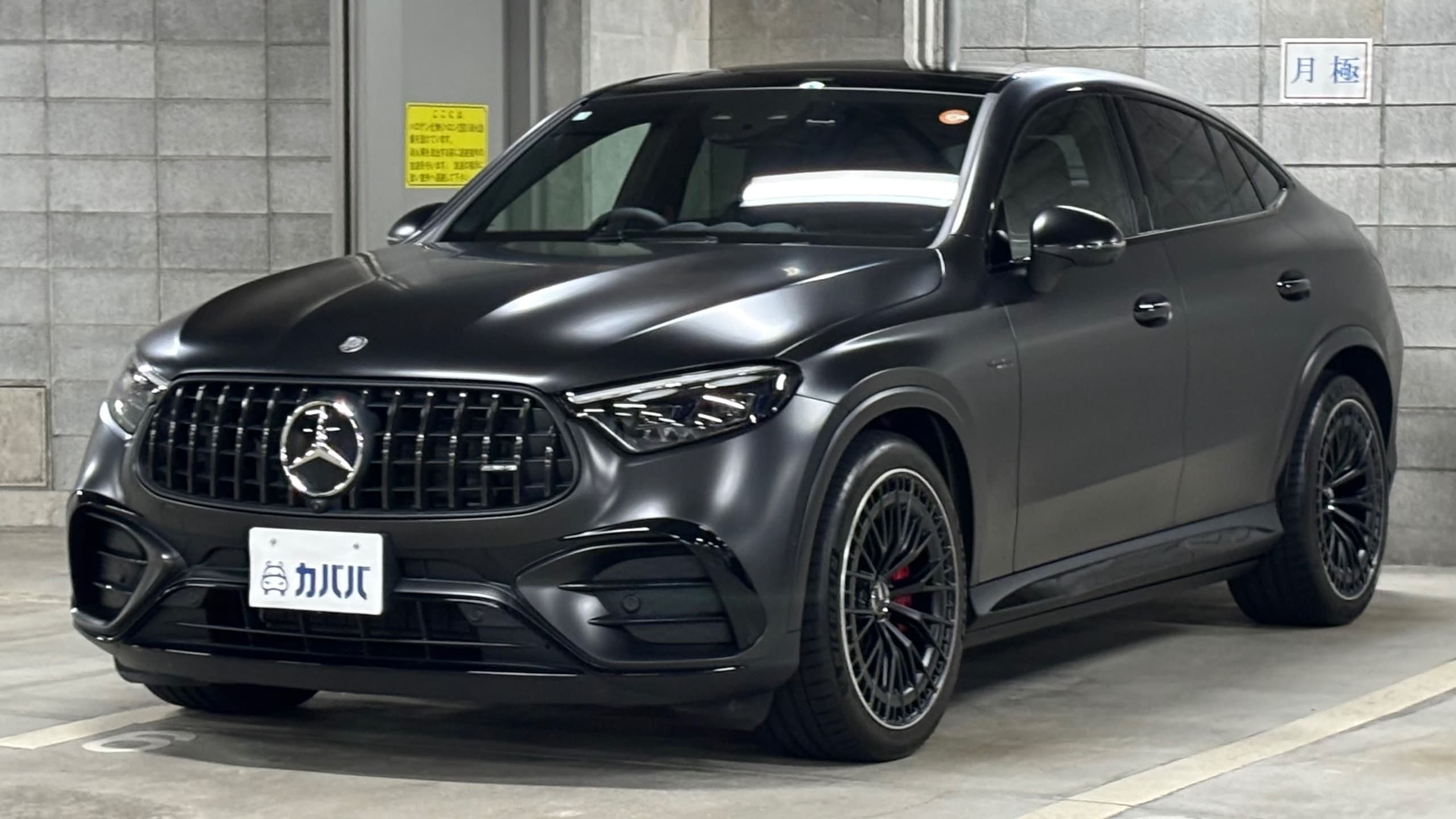 GLC43 4マチッククーペ エディションダイナミック+