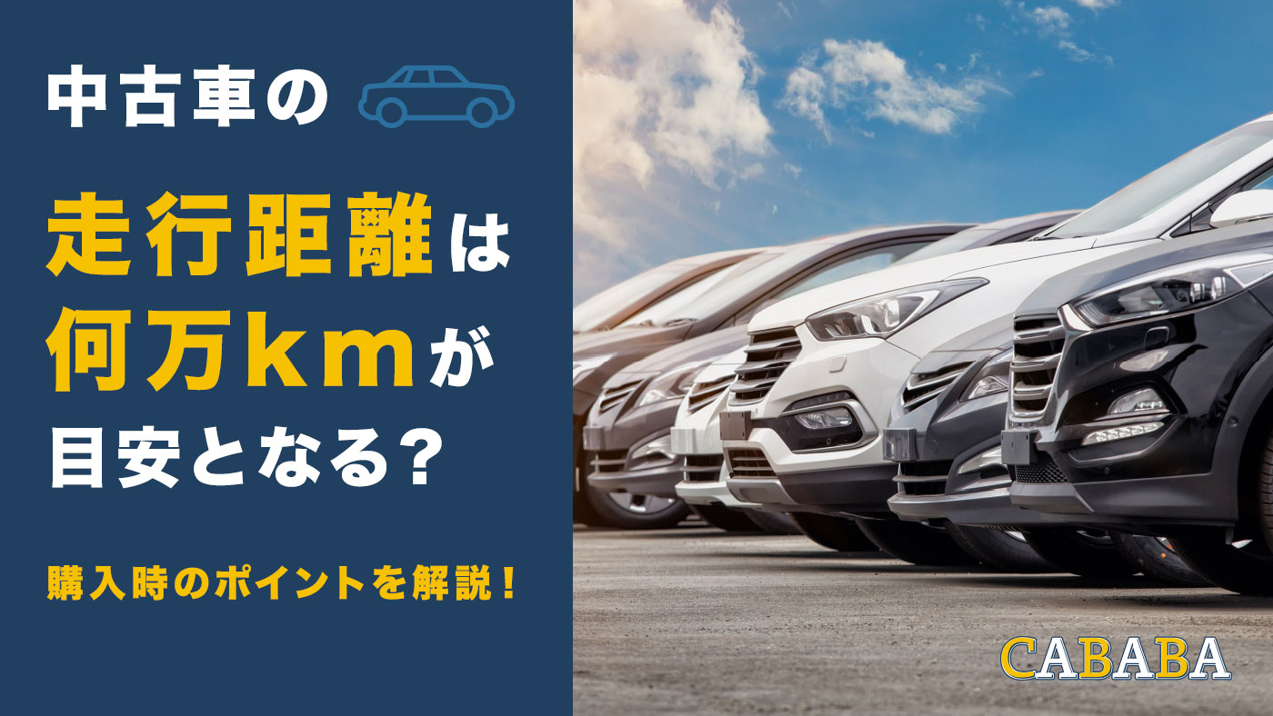 走行距離100m駐車場から社宅までの新古車です。