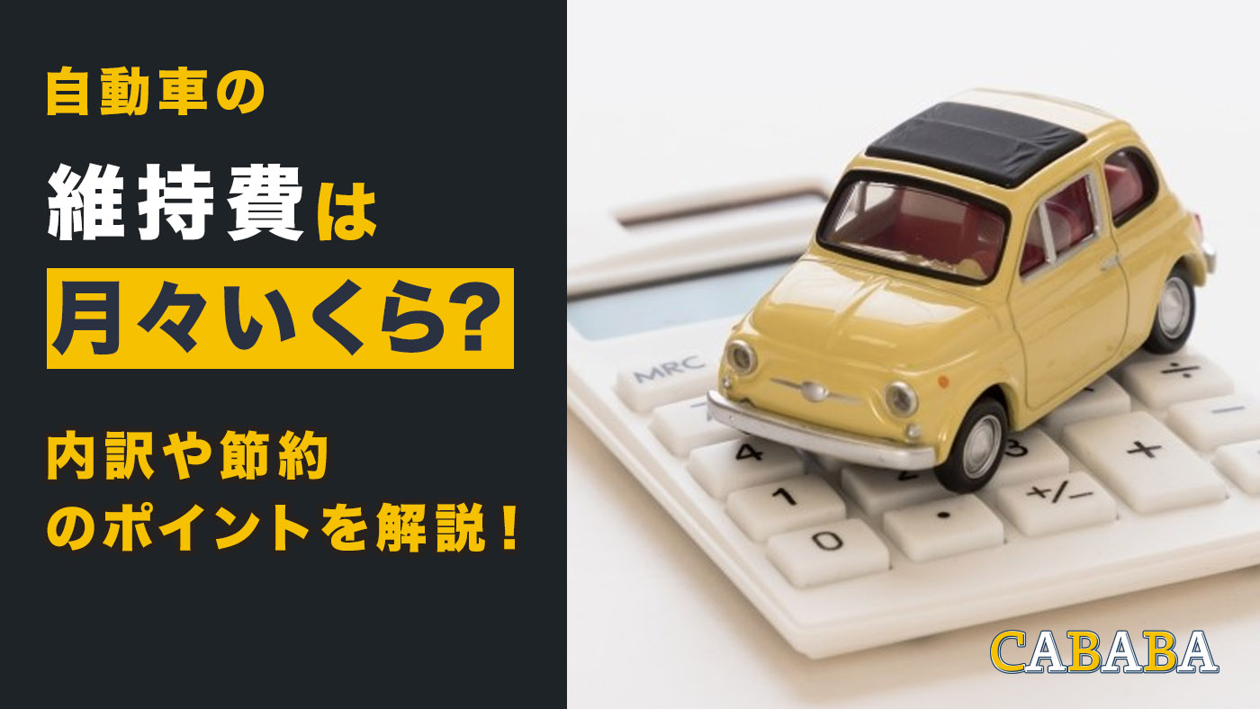 [最終値下げ]サブPC、車検代が欲しいので売ります サブPC、車検代が欲しいので売ります - メルカリ