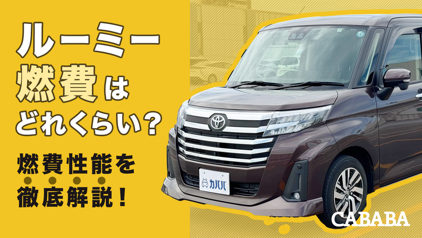 rumiさん確認用 欲しけれ
