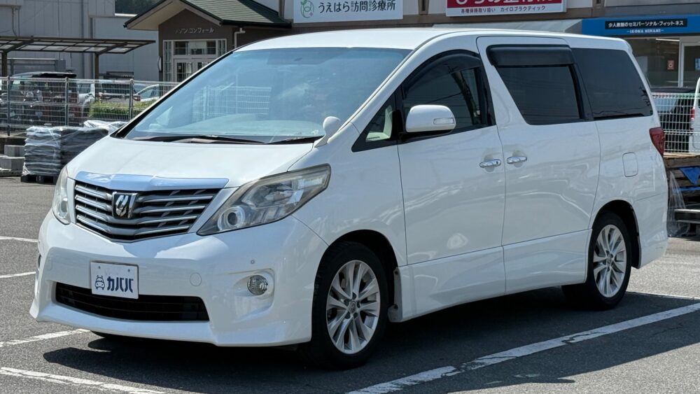 アルファード