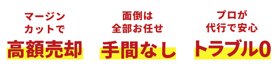 カババの3つの特徴