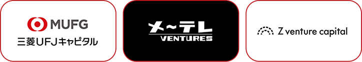 パートナー企業のロゴ