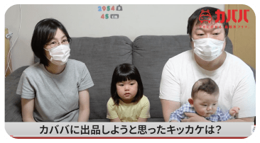 利用者の画像