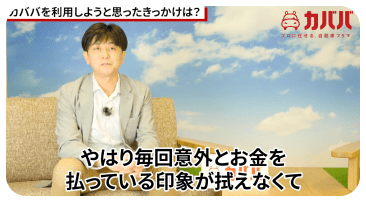 利用者の画像